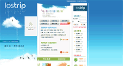 Desktop Screenshot of lostrip.com